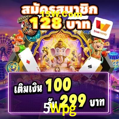 Casino VIP 5Wpg